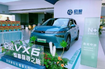 启辰